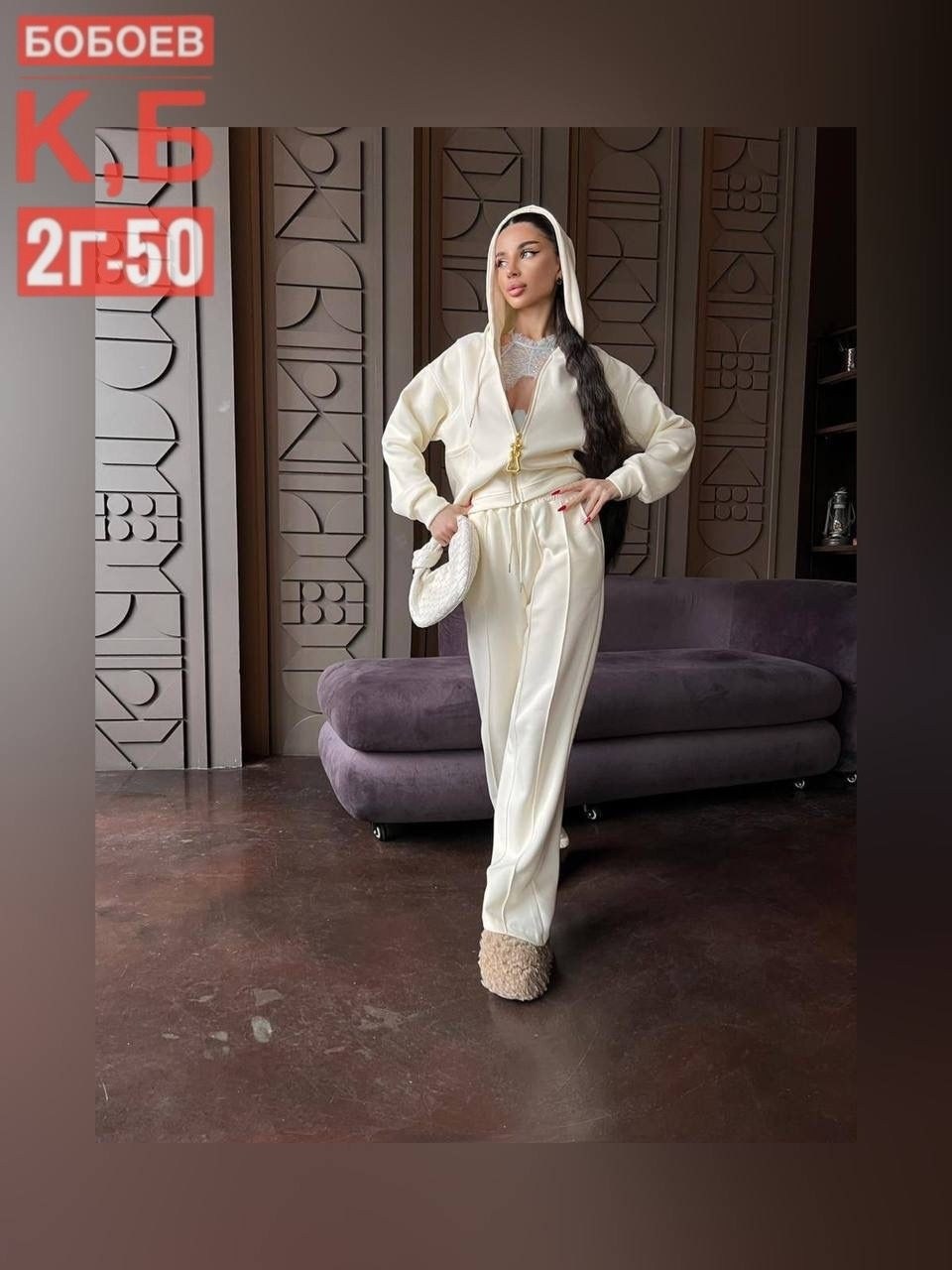 женский костюм,спортивный костюм женский,стильный костюм,костюм бежевый,костюм женский на флисе