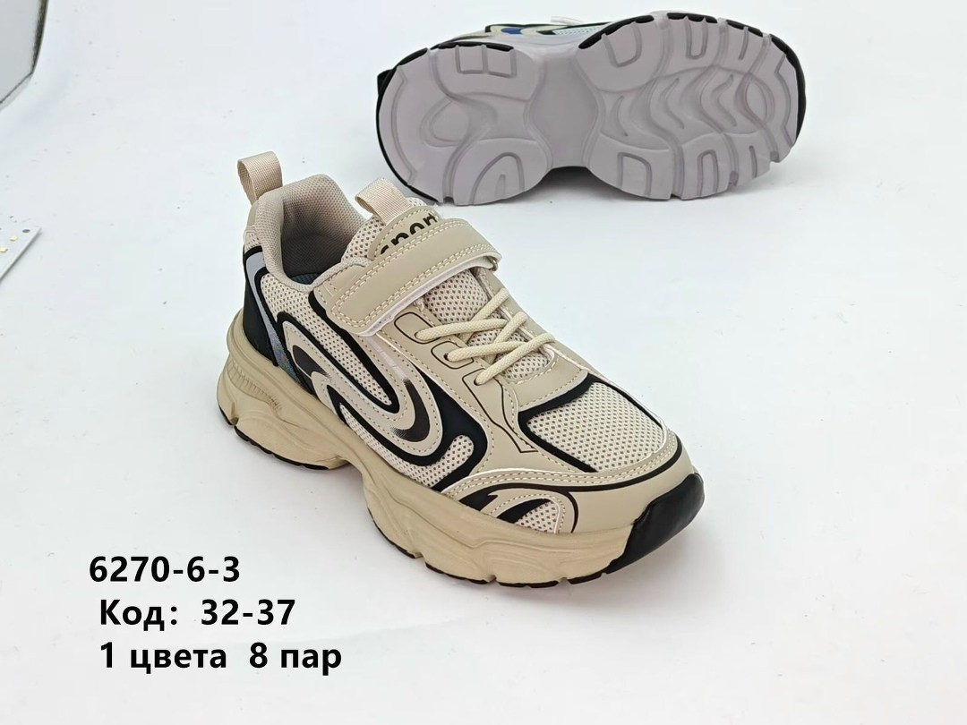 кроссовки,детские кроссовки,кроссовки для девочек,кроссовки весенние,кроссовка детская