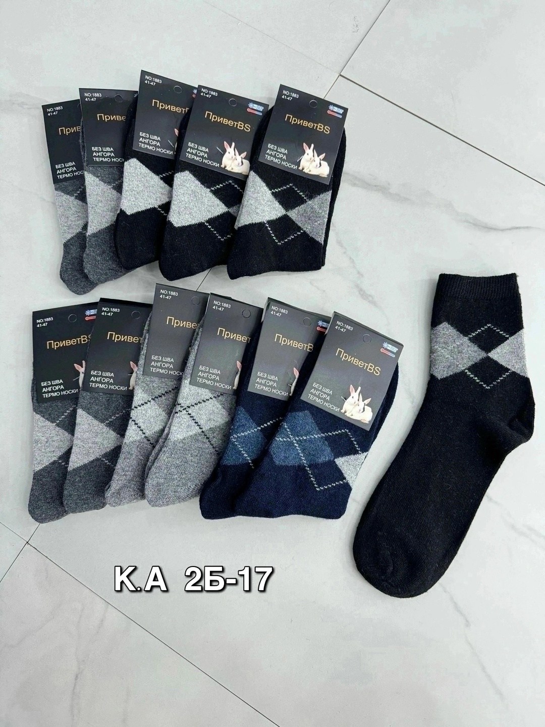 носки мужские,носки мужские теплые,носки мужские 12 пар,носки мужские 10 пар,комплект носки мужские