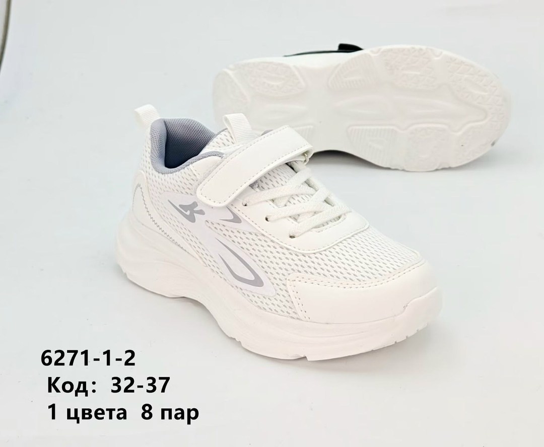 кроссовки flamingo ж цвет розовый размер 32 артикул 101724470358,кроссовки,кроссовки flamingo ж цвет розовый размер 32,детские кроссовки,кроссовки на девочку