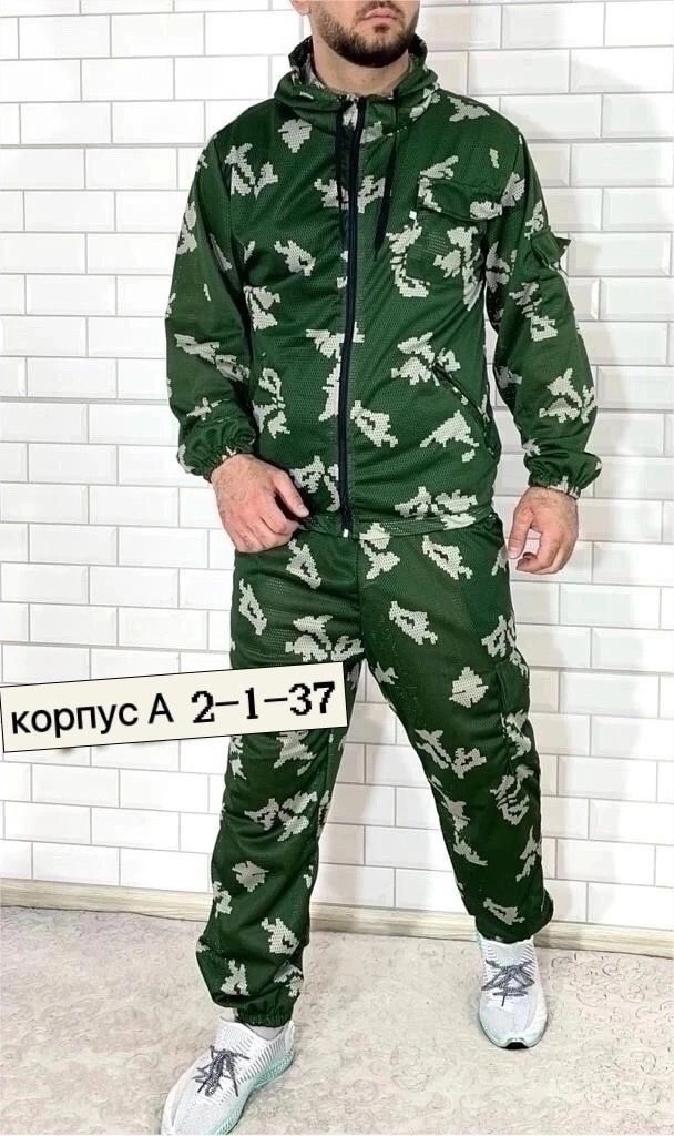 костюм мужской камуфляжный,костюм маскхалат,костюм камуфляжный мужской летний,костюм летний,костюм камуфляжный