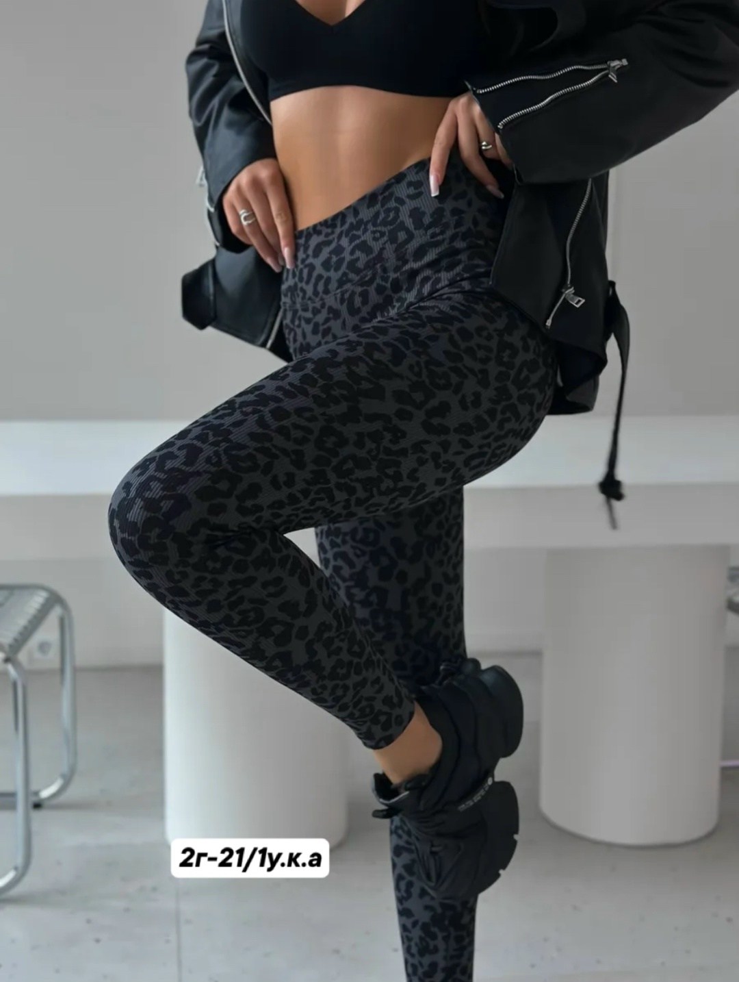 лосины женские,женские леггинсы,кожаные лосины,легинсы женские,кожаные леггинсы