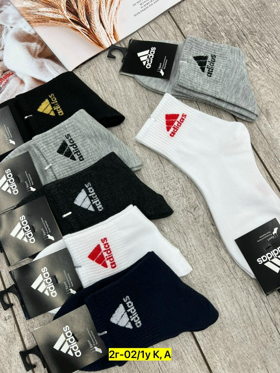 носки мужские,носки мужские 10 пар,носки мужские adidas,носки адидас мужские короткие,комплект носки мужские