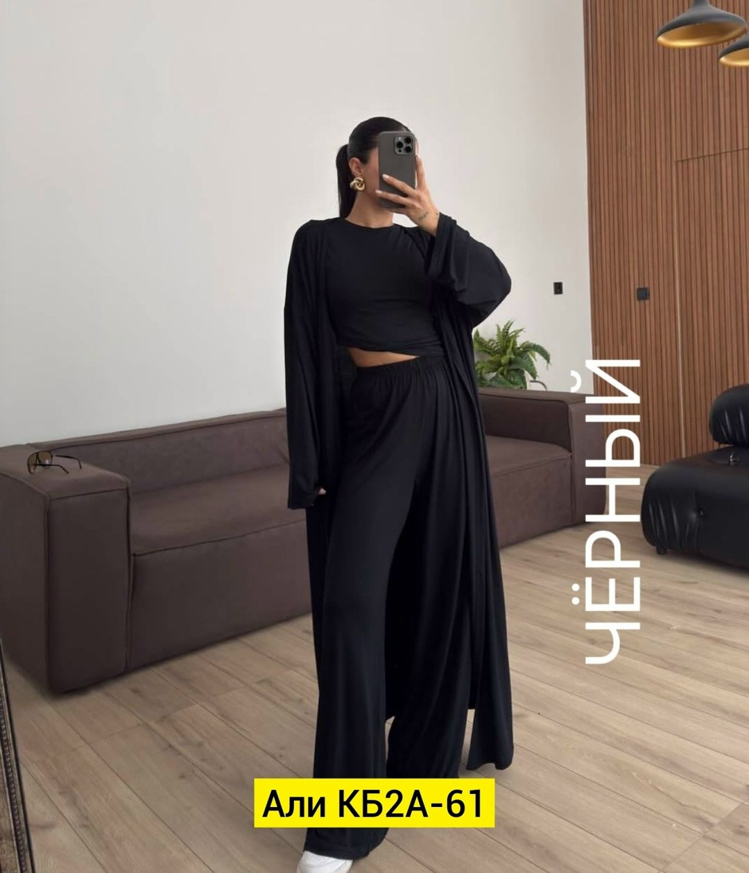 костюм женский тройка,женские костюмы,костюм с брюками,костюм женский летний,комплект одежды женские