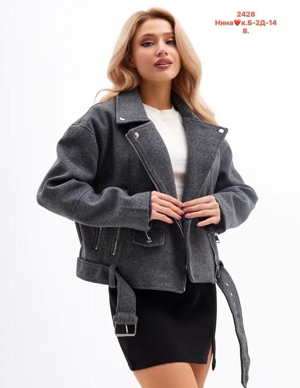 куртка из драпа,куртка косуха женская,куртка женская,куртка косуха,модная женская куртка