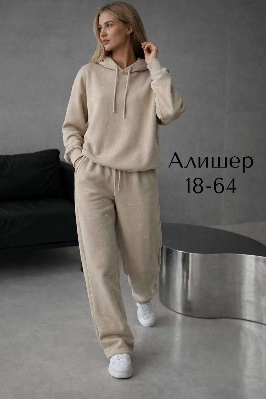 спортивный костюм стразы женский,стильный костюм,женские костюмы,женский костюм со стразами,костюм стразы