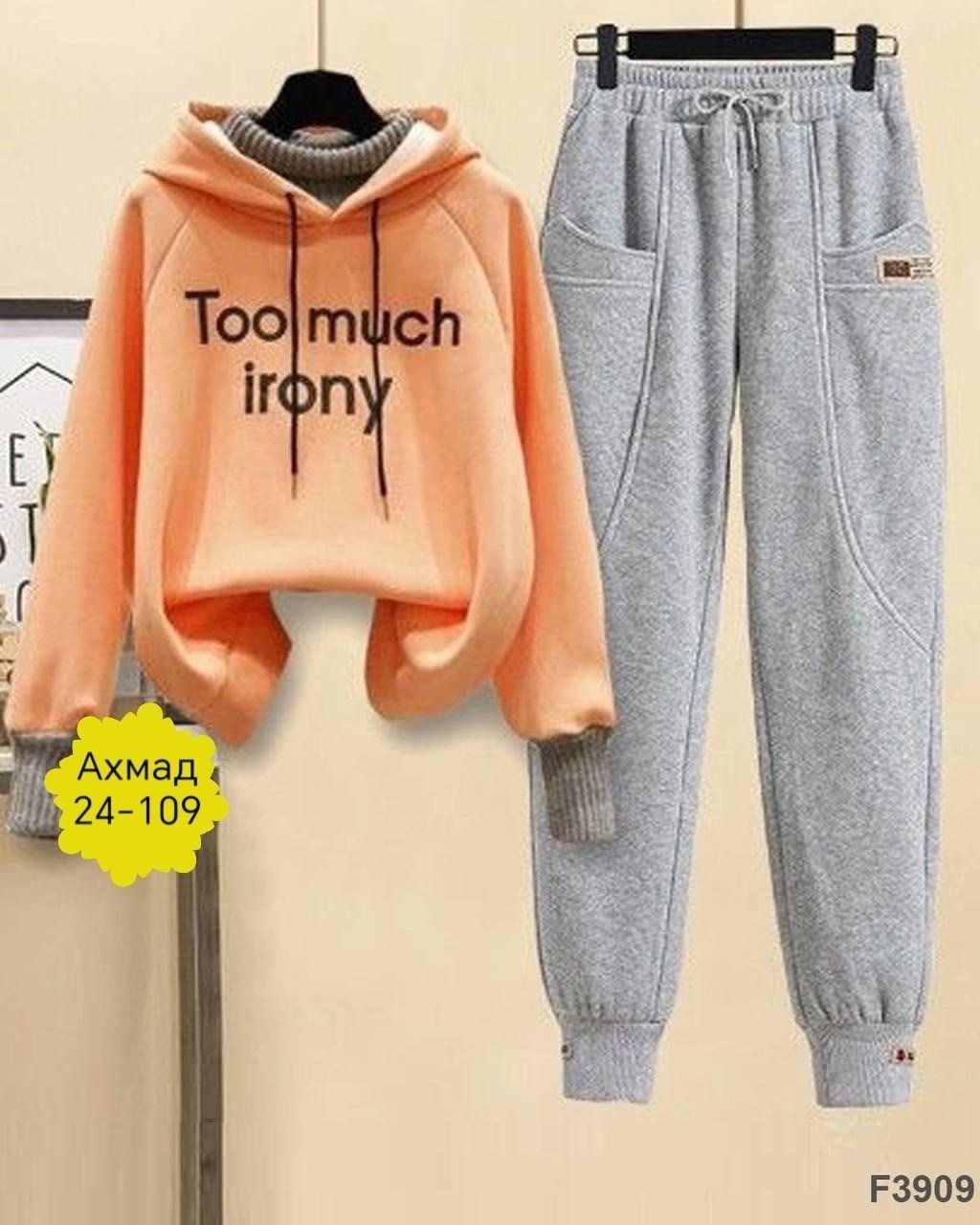 cпортивный костюм женский на флисе,костюм спортивный женский,костюм повседневный спортивный,женские костюмы,женский повседневный спортивный костюм