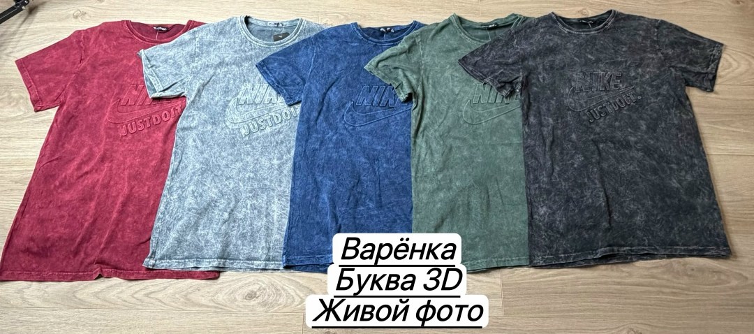 футболки варенка,мужская футболка,футболка мужская варенка,футболка,футболки и майки