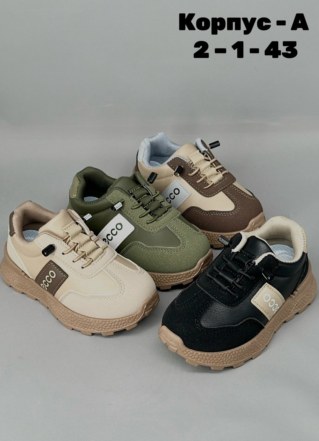 , детская,обуви,детские кроссовки,кроссовки подростковые