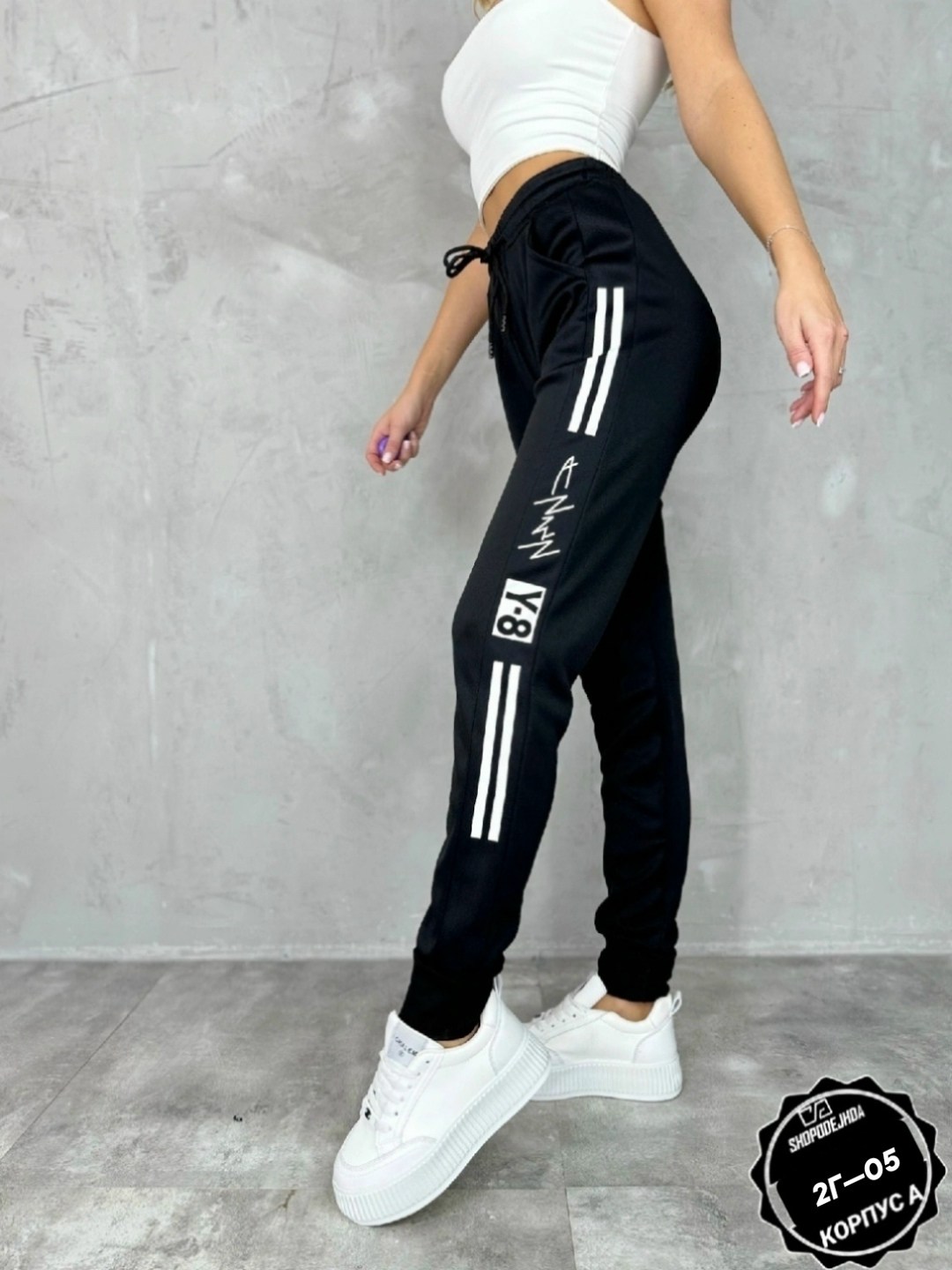 брюки спортивные женская,джоггеры брюки,одежда брюки,брюки спортивные