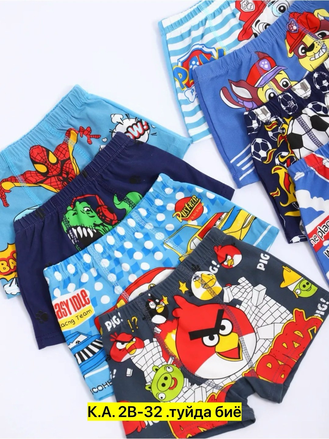 детские трусы для мальчика,комплект трусов боксеры sensi 5 шт,комплект трусов боксеры для мальчиков 8 шт,комплект трусов боксеры coolkid для мальчиков 7 шт,комплект трусов боксеры coolkid детская 7 шт