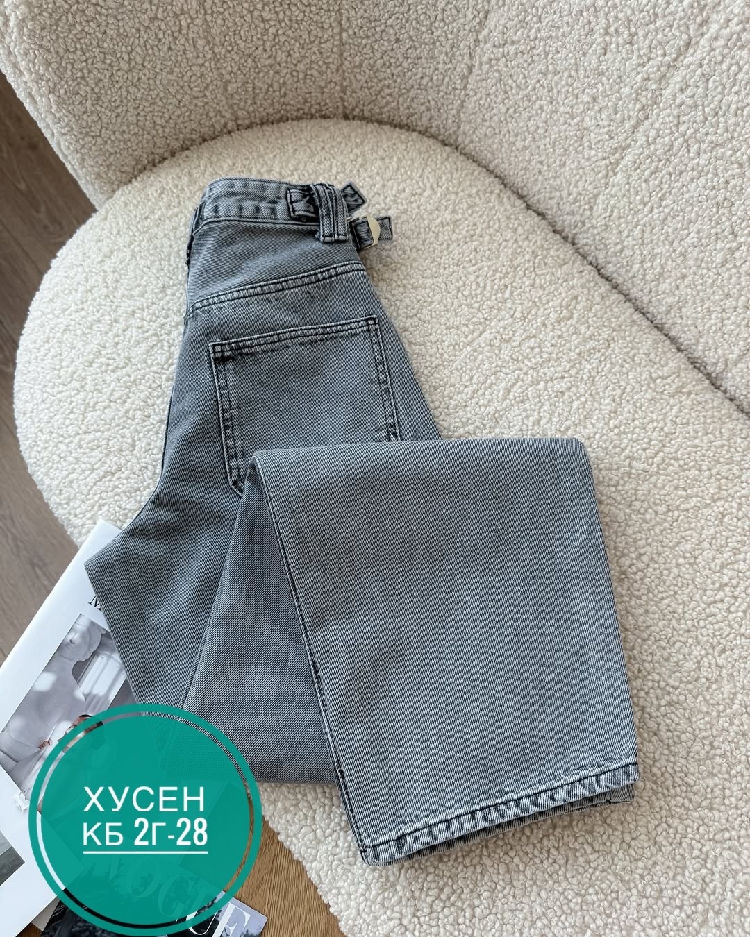 женские джинсы,джинсы брюки,джинсы,джинсы мом,джинсы женские серые