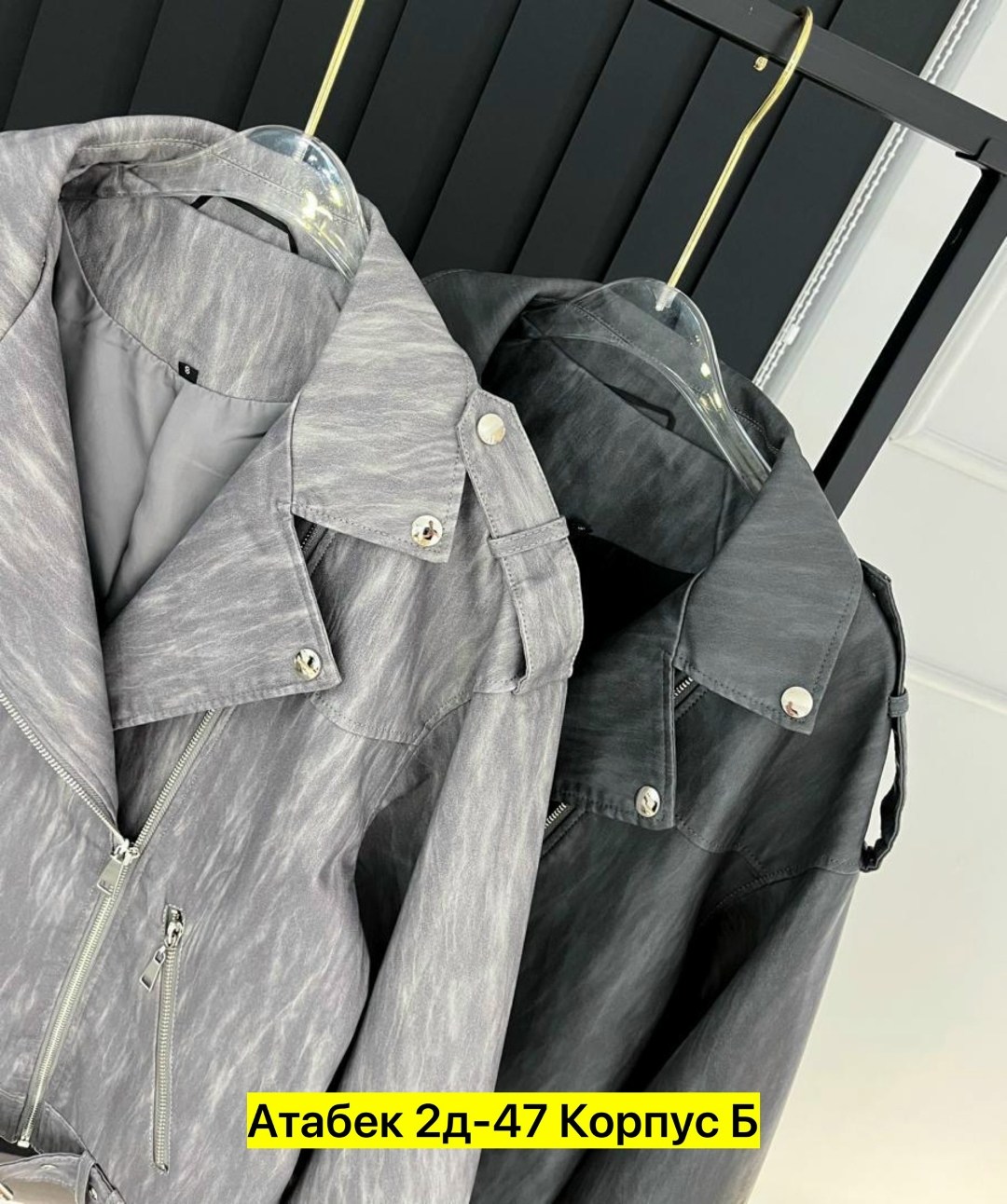 куртка косуха,куртка женская,куртка кожаная,серая косуха,женская косуха