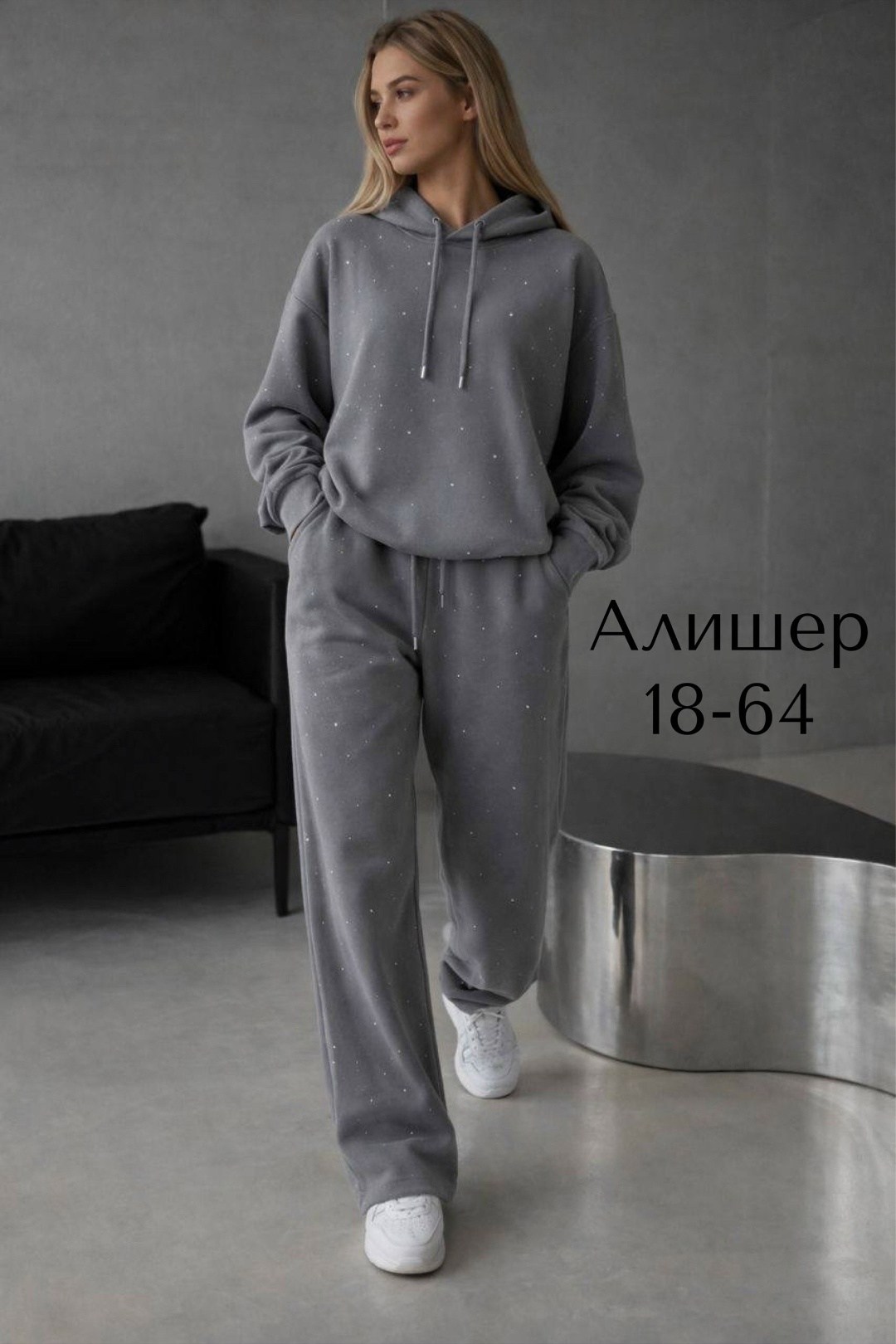 спортивный костюм стразы женский,стильный костюм,женские костюмы,женский костюм со стразами,костюм стразы