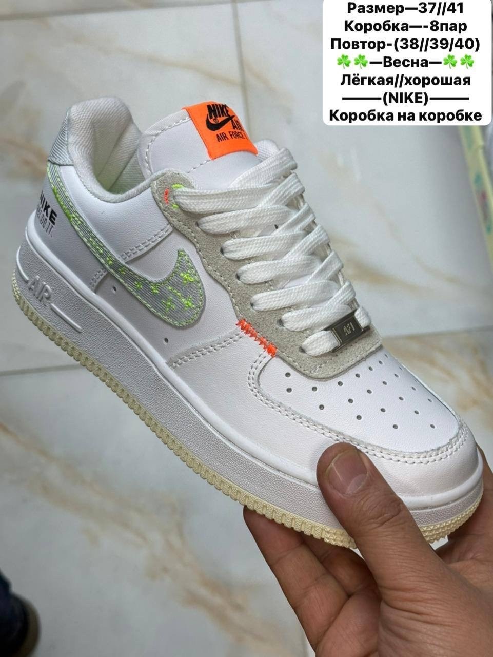 кросcовки nike air force 1,кроссовки nike air force 1 07,кроссовки женские мужские nike air force,nike air force 1 low,nike air force 1 07 low