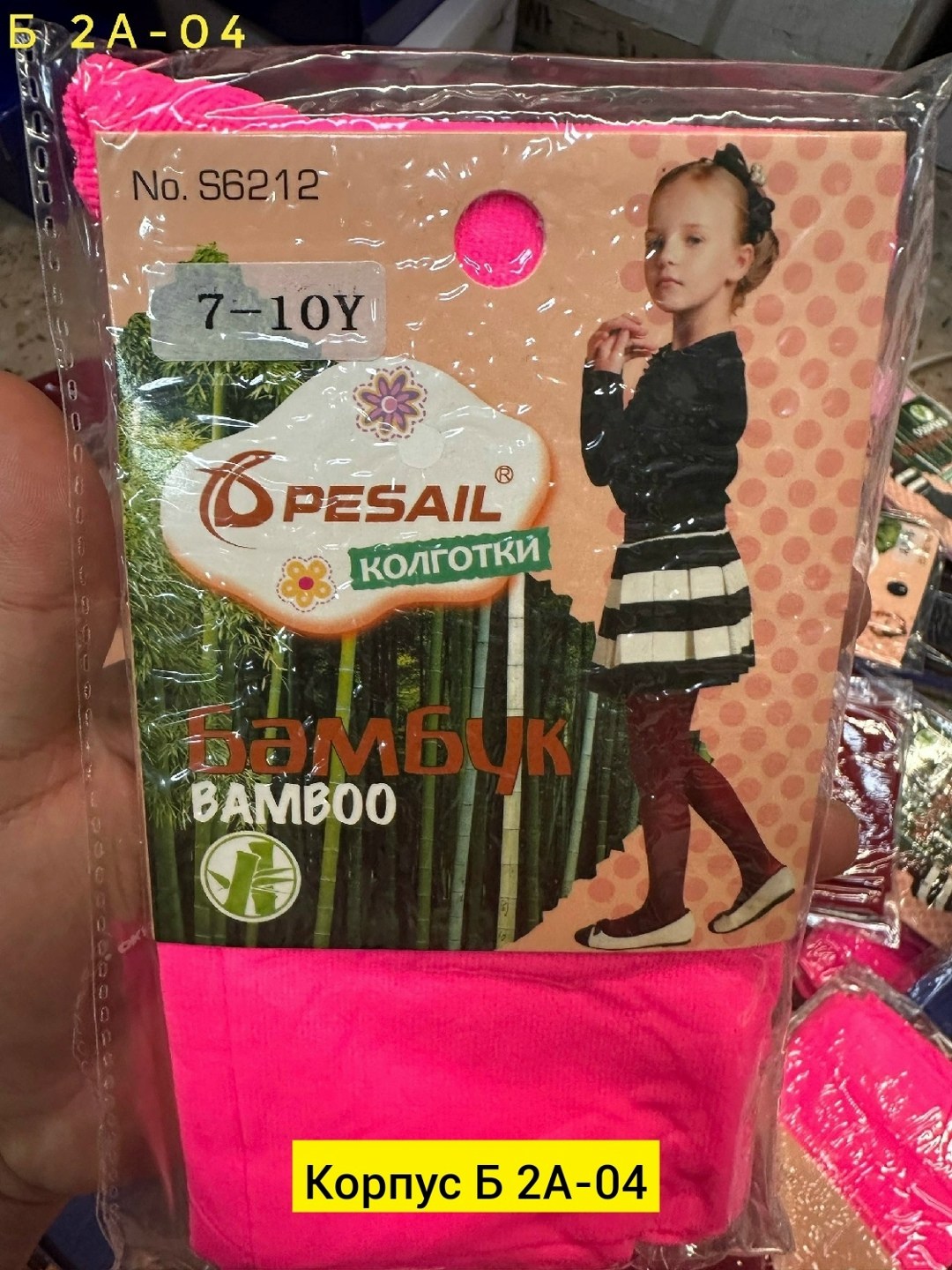 детские колготки,комплект колготок,комплект колготок для девочек,колготки девочка,колготки детские для девочек