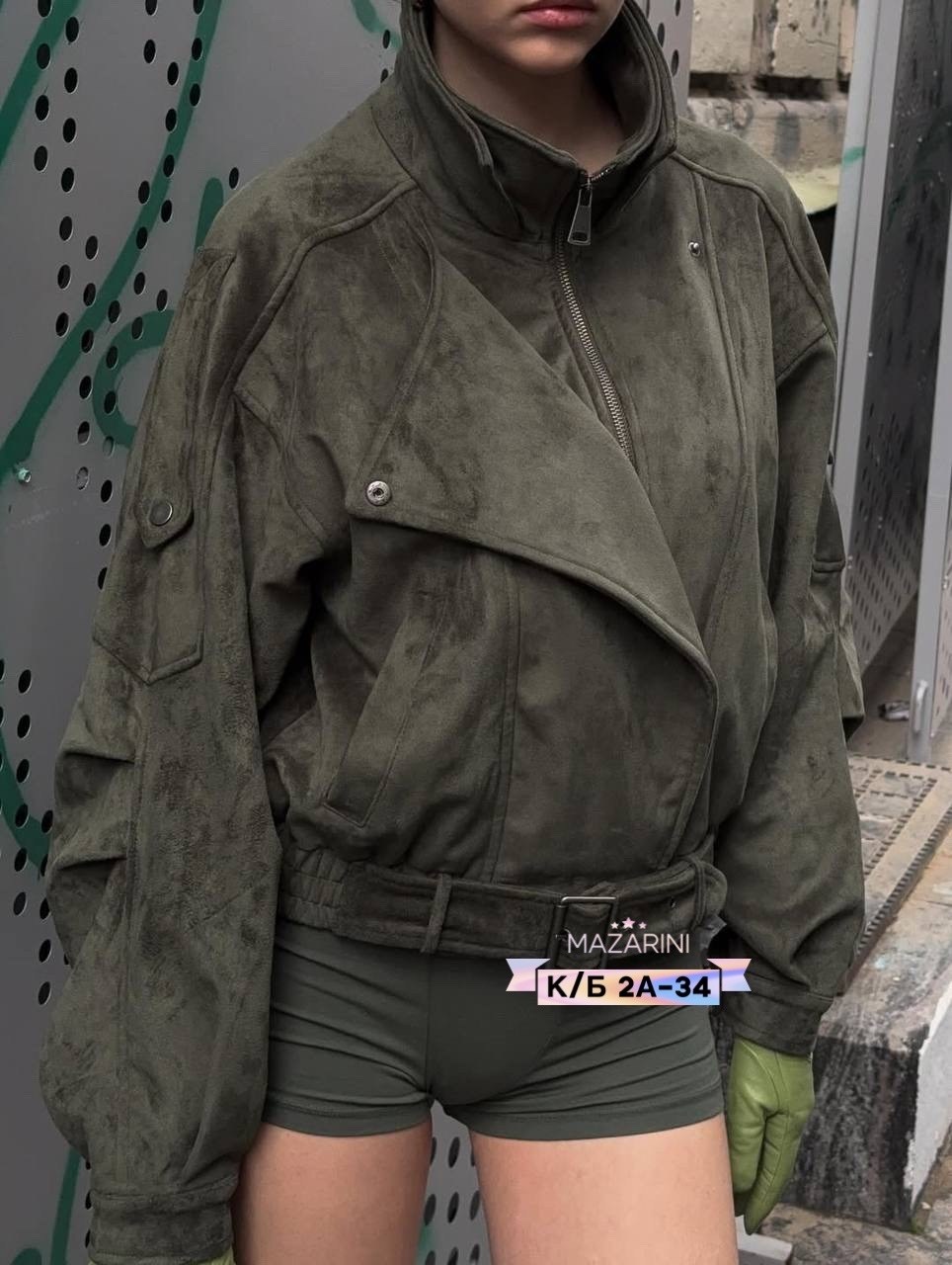 замшевая куртка,замшевая куртка женская,куртка женская,женская короткая куртка,короткая куртка
