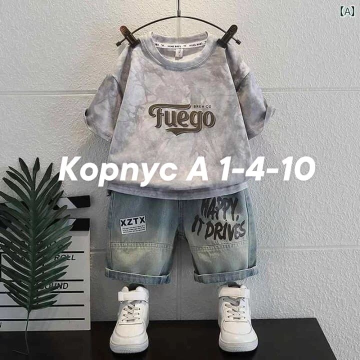 комплект одежды для мальчика,летний костюм для мальчика,набор детской одежды для мальчиков,одежда для мальчика,комплект летней одежды для маленьких мальчиков