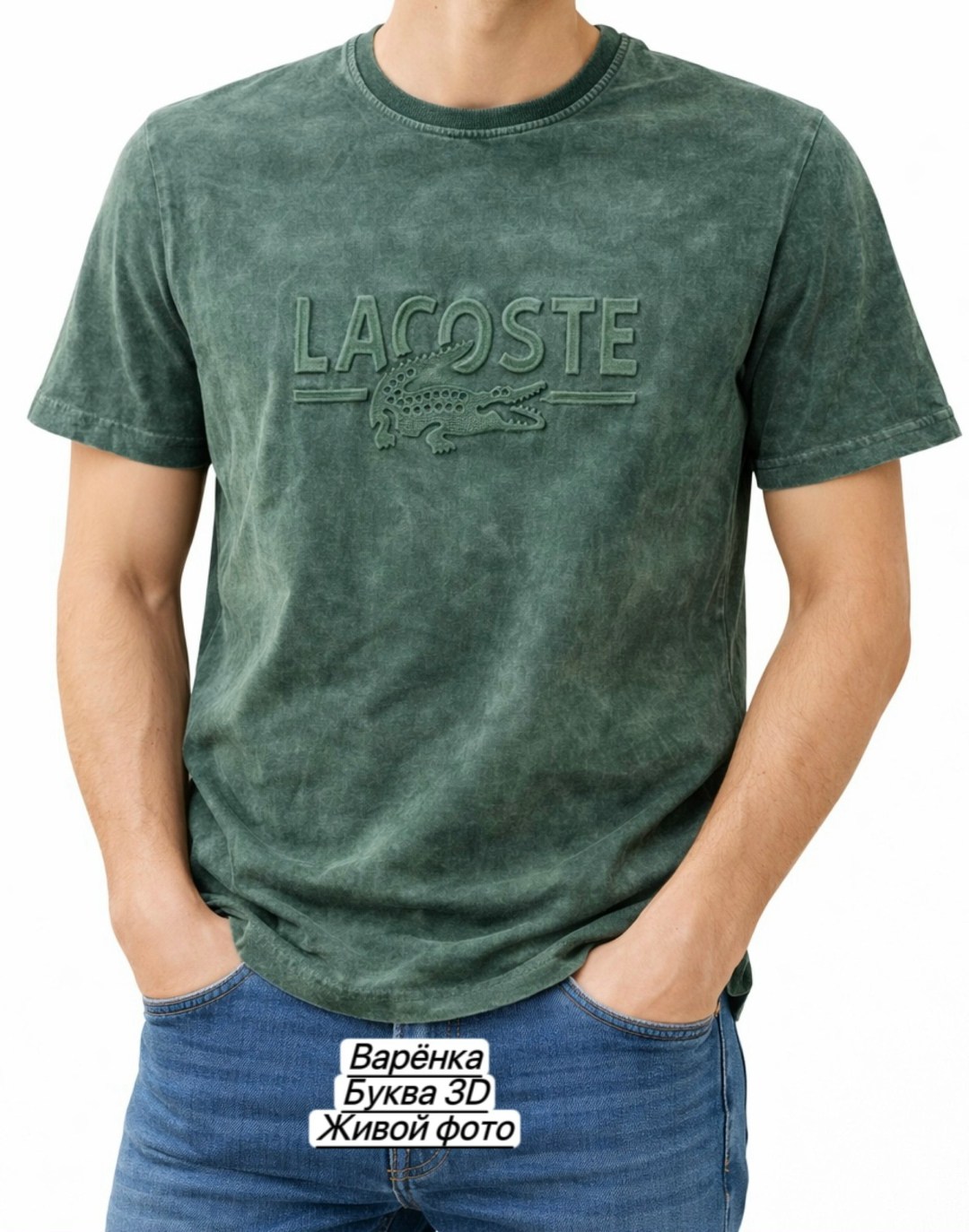 футболки мужские,футболка варёнка,футболки женские мужские,футболка