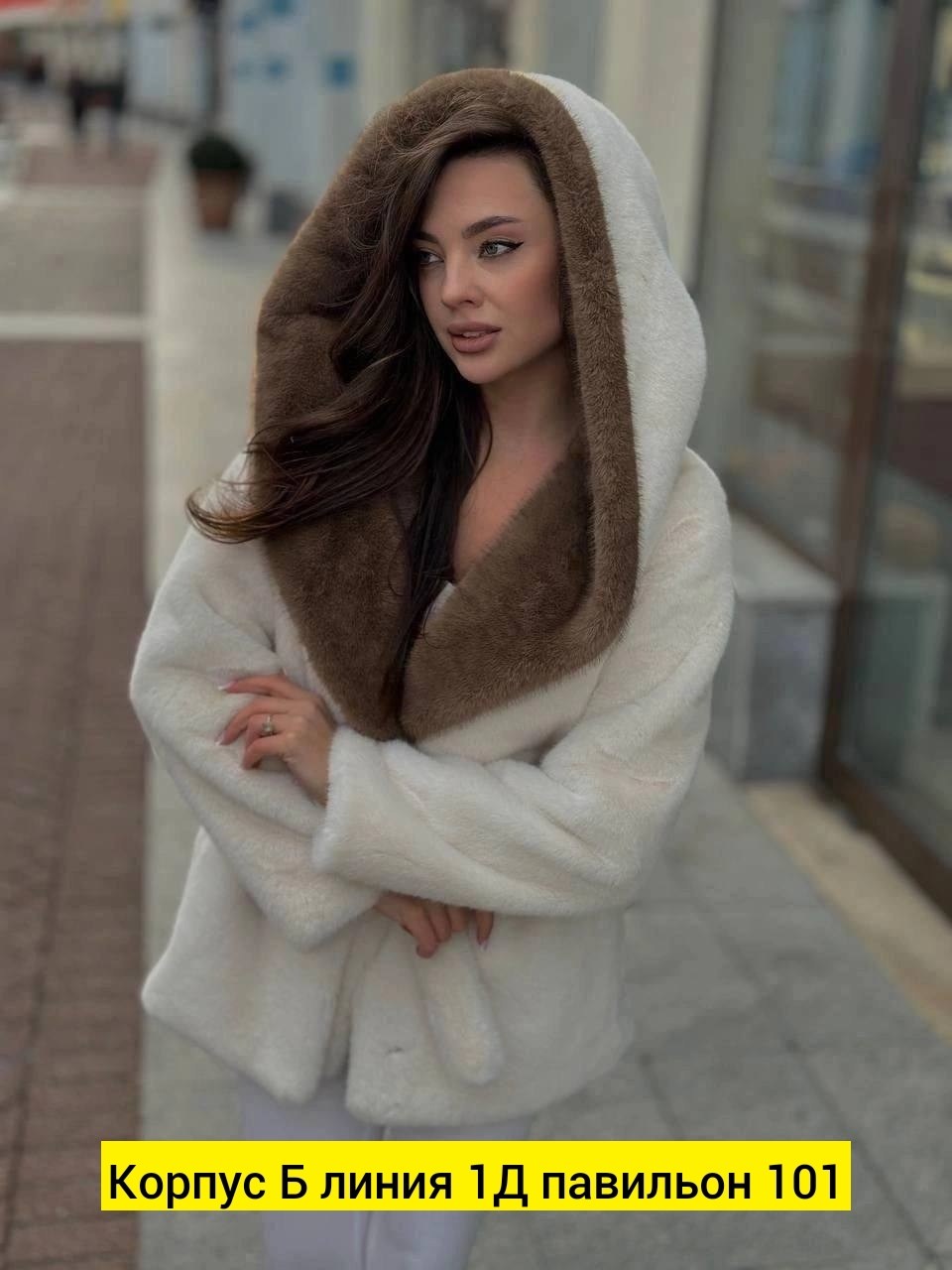 шуба искусственная,шуба женская,шуба из эко меха под норку,шубка,шуба из экомеха