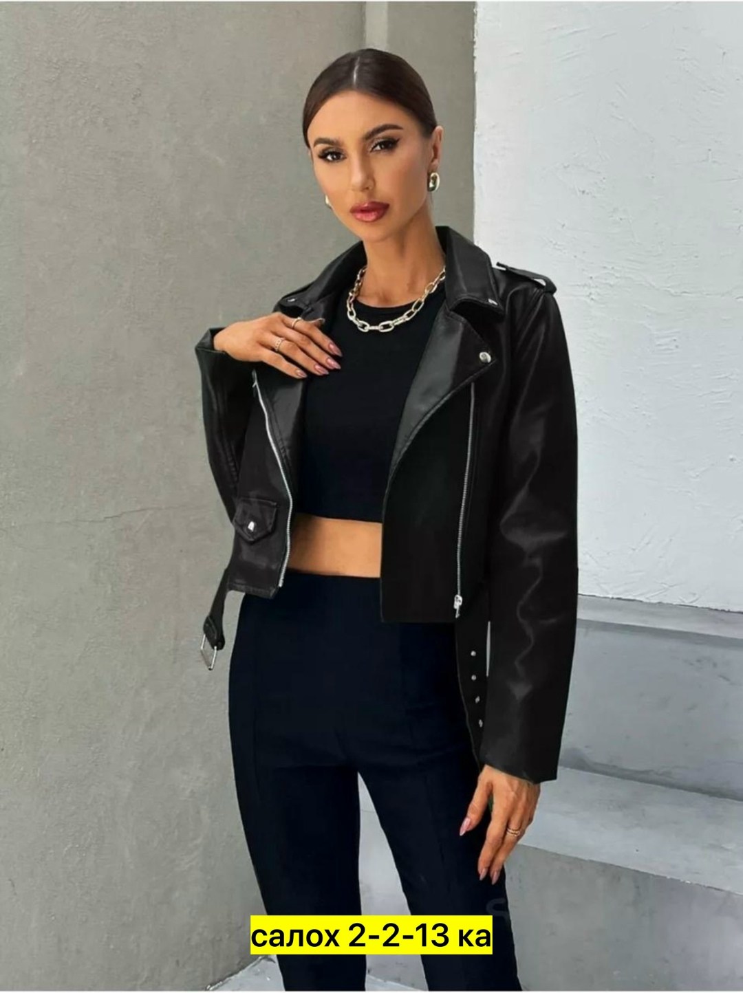 куртка косуха женская кожаная укороченная,кожаная куртка женская,кожаная куртка,косуха женская,косуха куртка кожаная