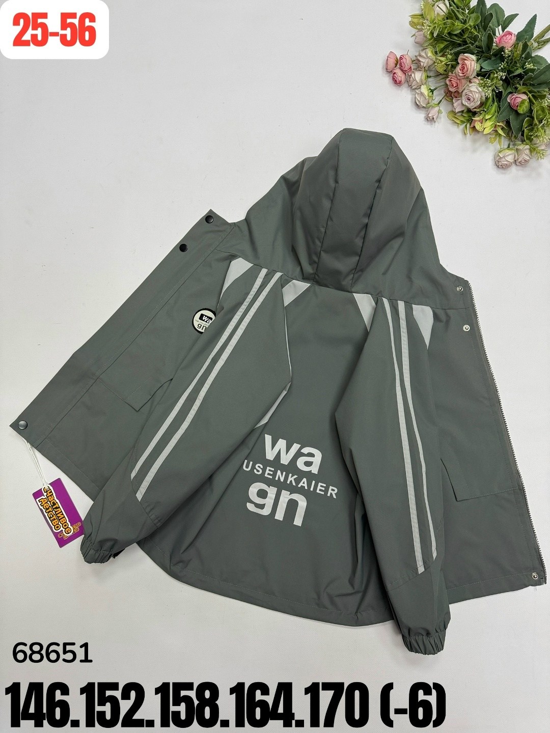 куртка для мальчика,ветровка для мальчика,куртка для мальчика защитного цвета,куртка демисезонная,куртка демисезонная для мальчик