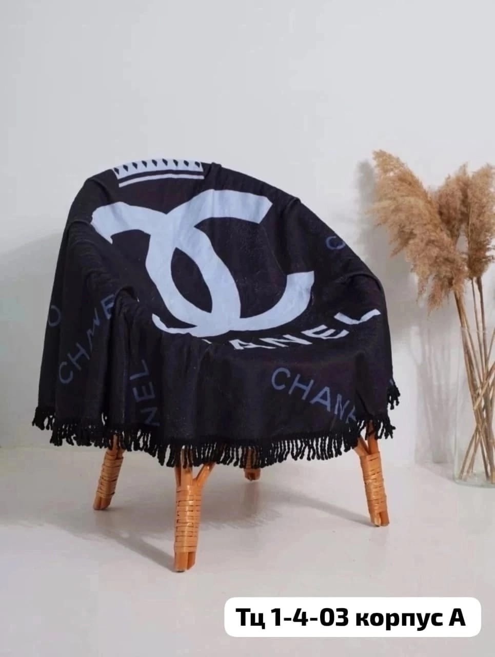 плед,покрывало пляжное,плед с бахромой,пляжное полотенце,покрывала