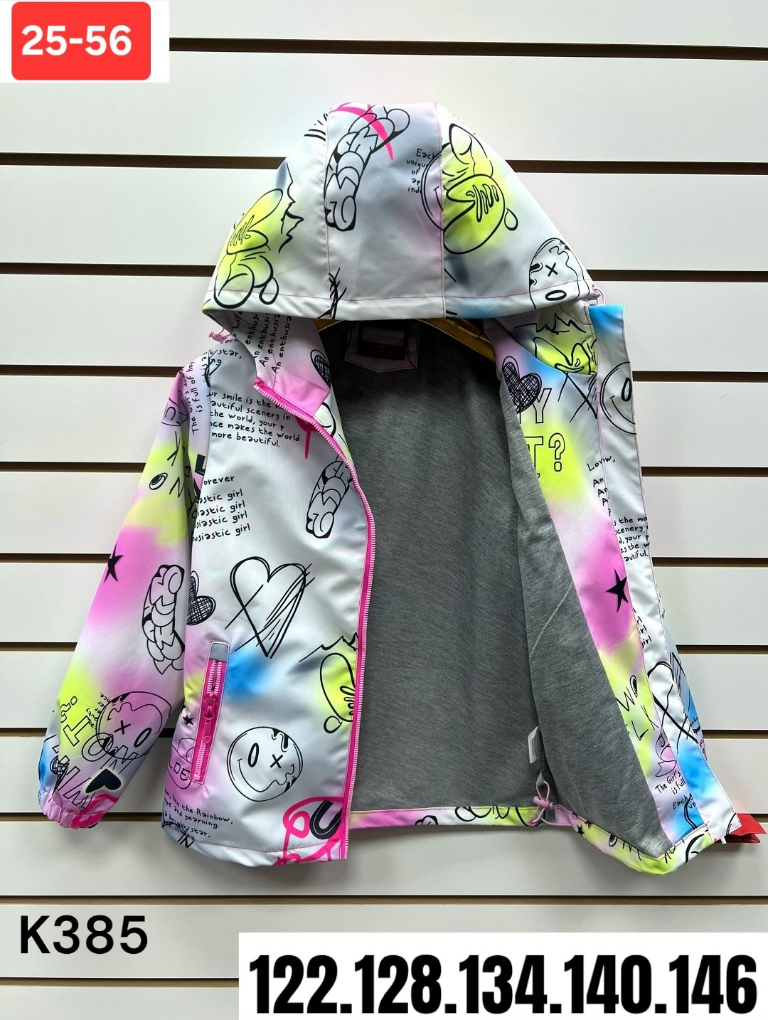 демисезонная куртка,детская куртка,ветровка для девочек,куртка демисезонная для девочек,куртка для девочек