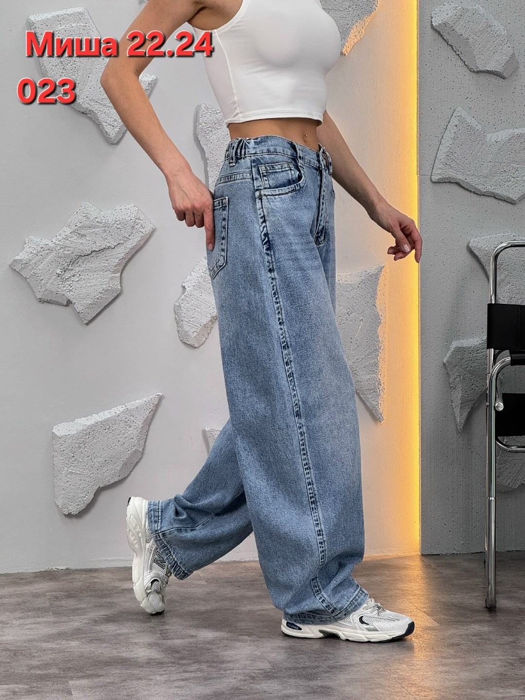 женские джинсы,широкие джинсы женские,джинсы широкие,джинсы,брюки джинсы