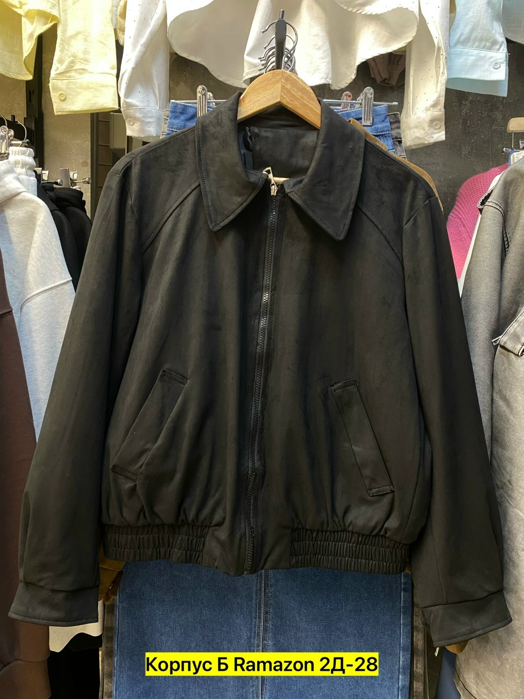 замшевая куртка,кожаная куртка,пальто из искусственной замши,куртка из замши,флисовая куртка