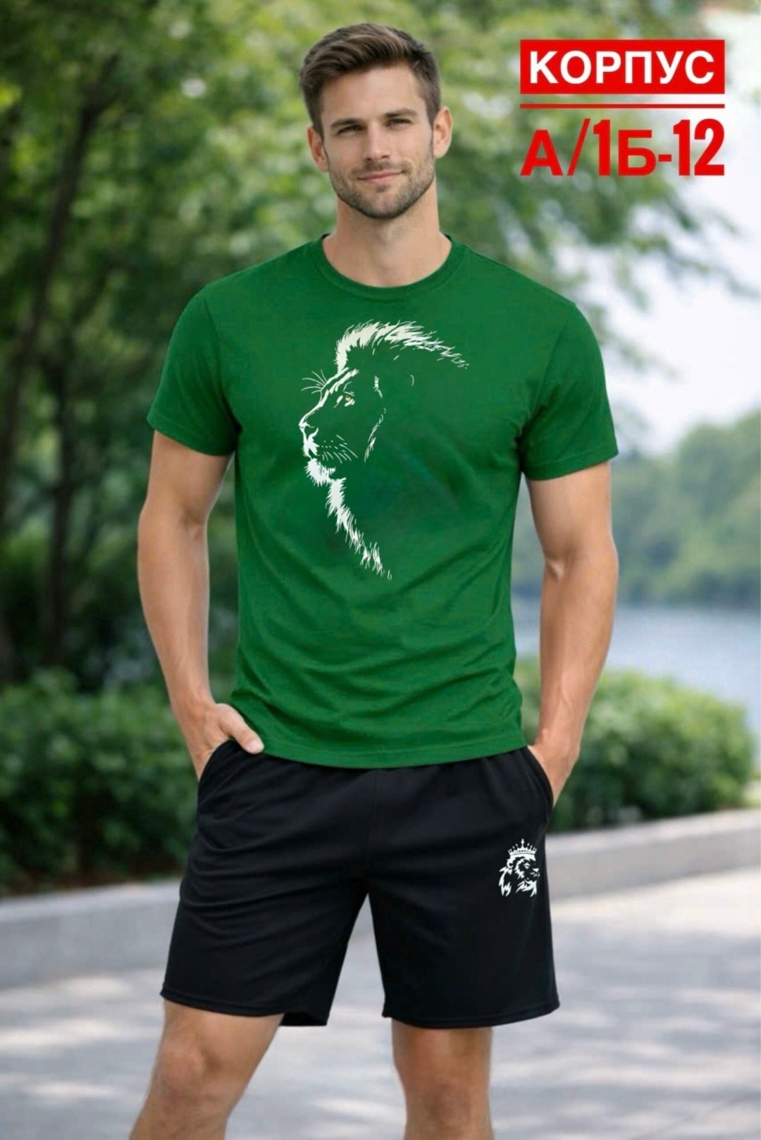 костюм мужской,пижама мужская,костюм для мужчин,футболки мужские,одежда для мужчин