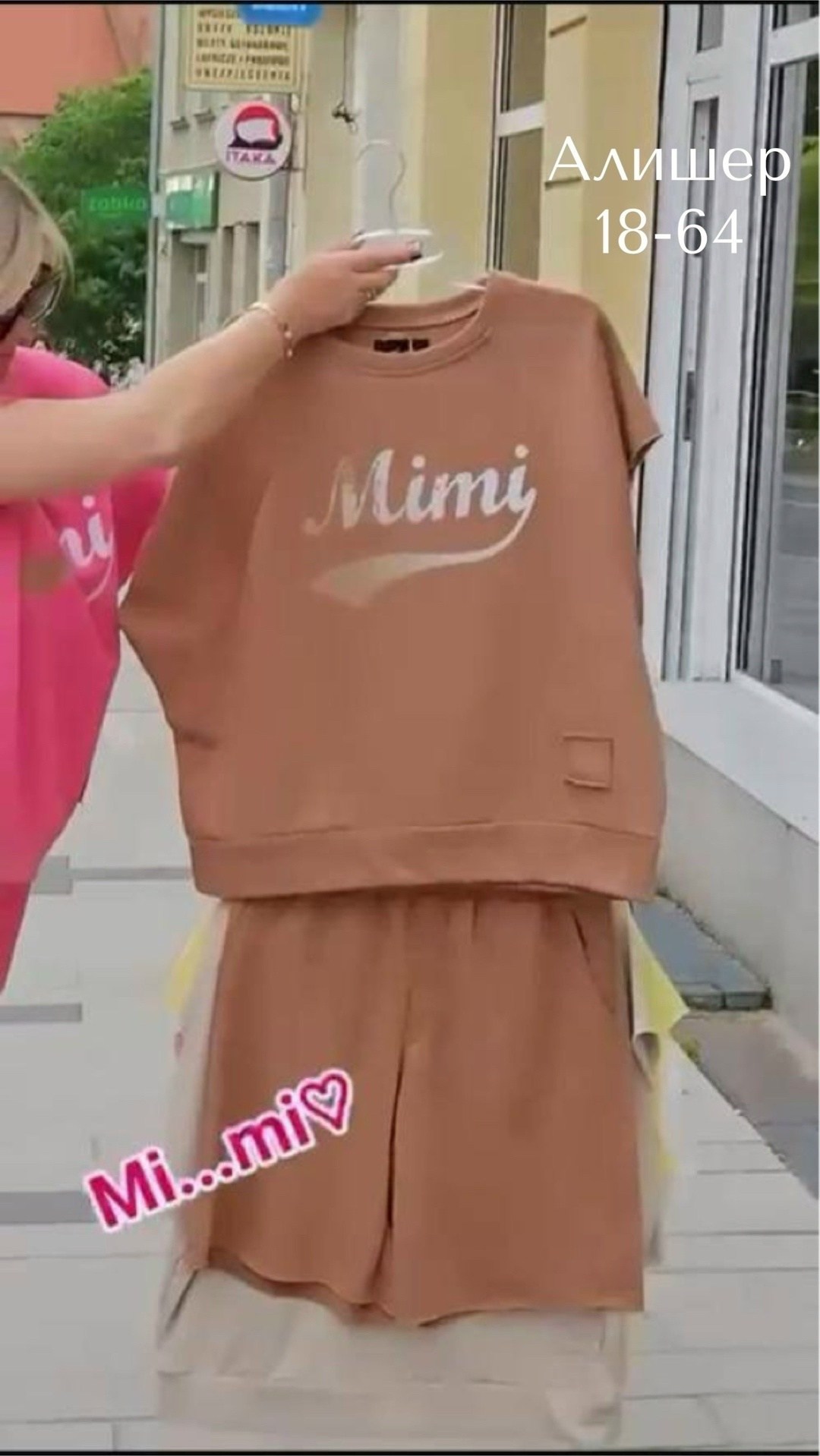 костюм женский,летние костюмы женские,летние костюмы,летний костюм с шортами,женский костюм с шортами