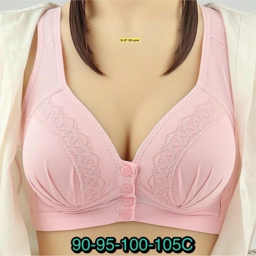 бюстгальтер с застежкой спереди,бюстгальтер с застежкой спереди женский,женские бюстгальтеры,бюстгальтер для женщин,бюстгальтер