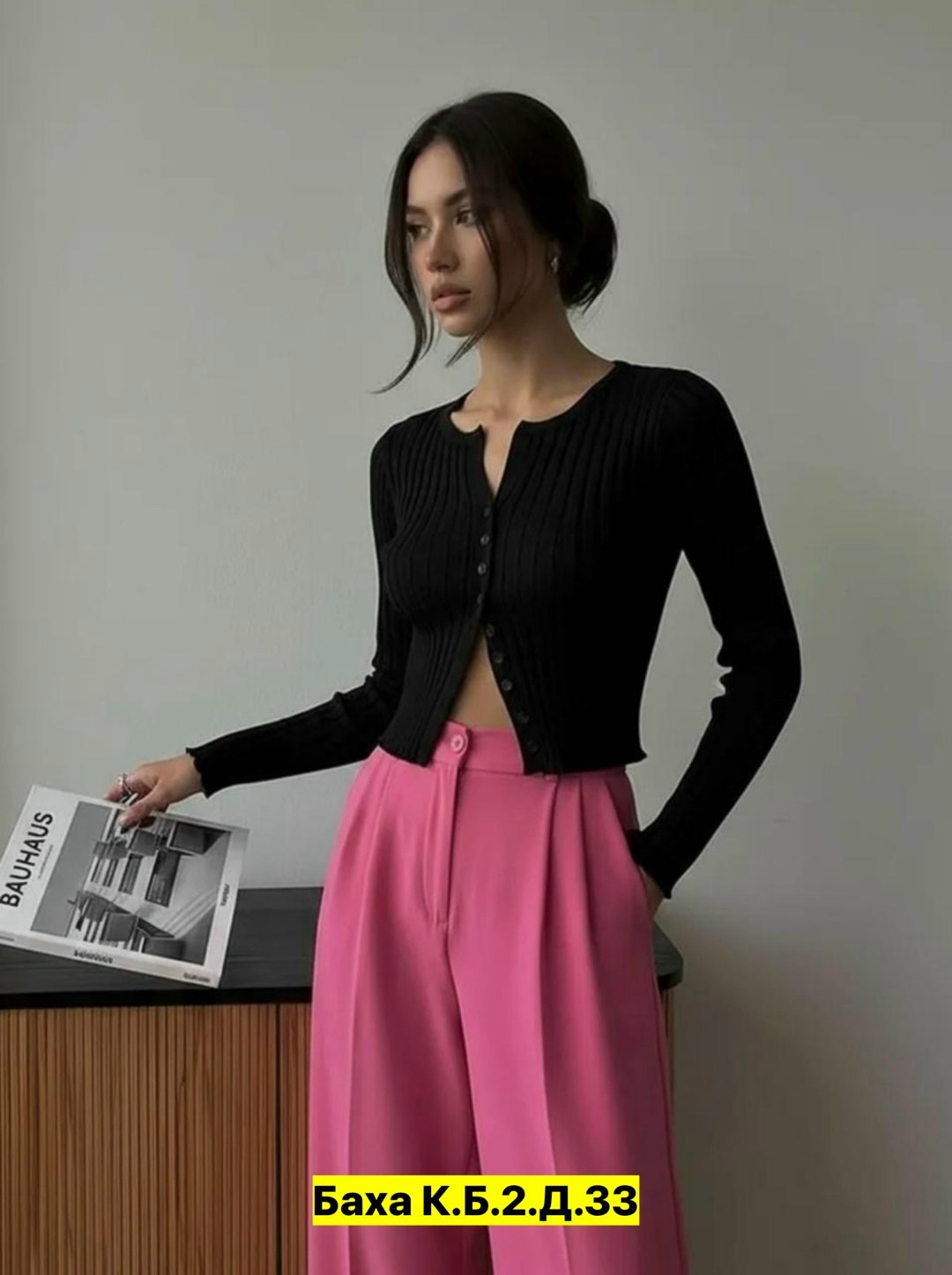 женская кофта,женская кофта лапша,базовая кофта,кофта лапша,белая женская кофта