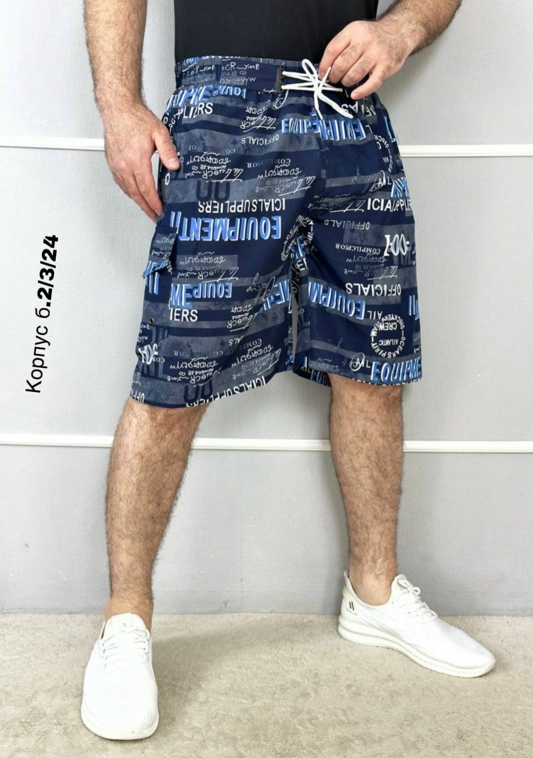 мужские шорты,шорты,шорты мужские летние,шорты для мужчин,мужские шорты большого размера