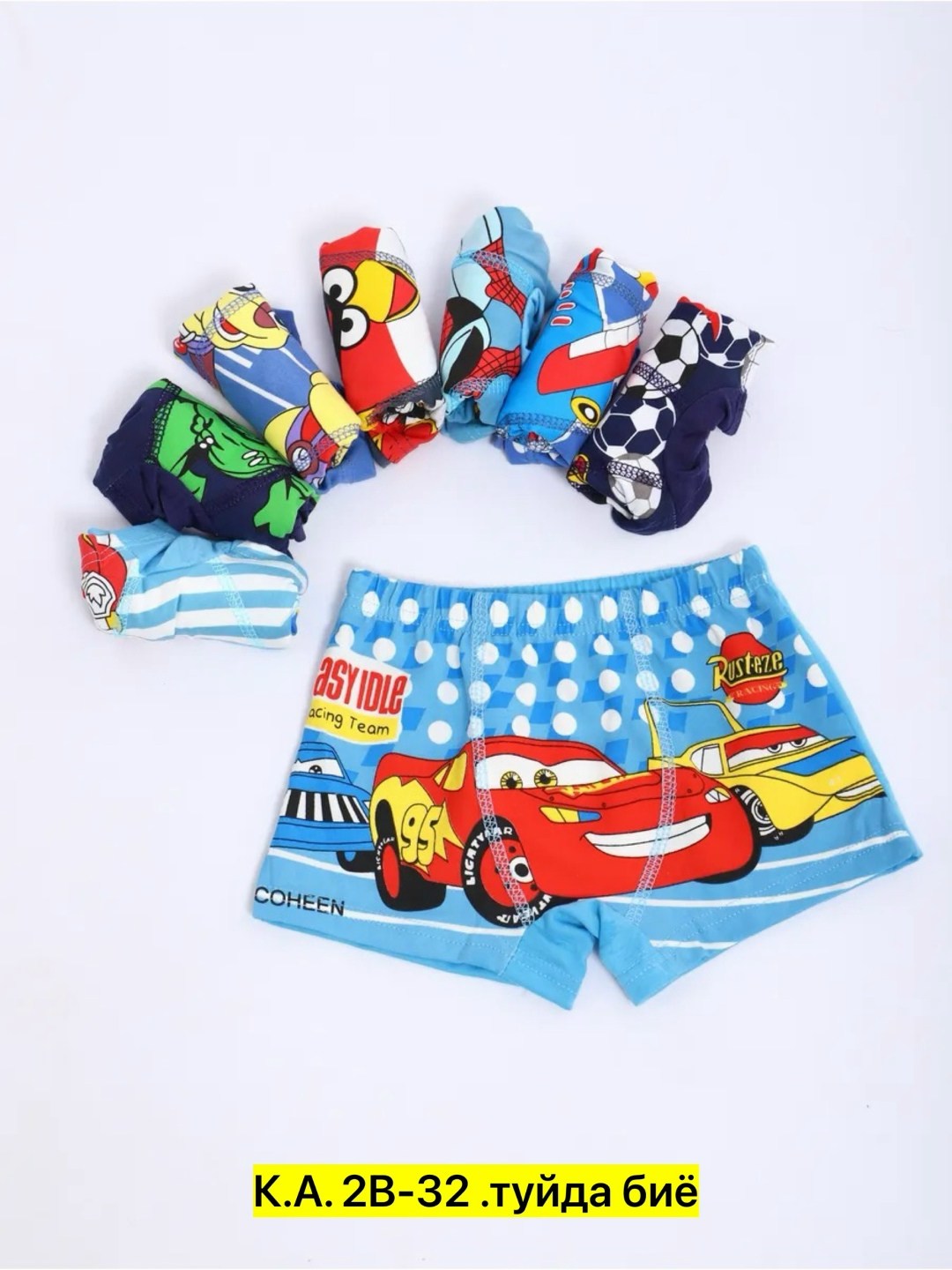 детские трусы для мальчика,комплект трусов боксеры sensi 5 шт,комплект трусов боксеры для мальчиков 8 шт,комплект трусов боксеры coolkid для мальчиков 7 шт,комплект трусов боксеры coolkid детская 7 шт