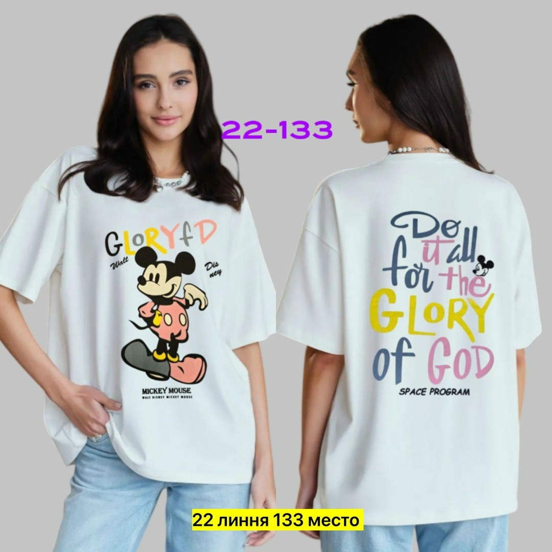 женская футболка,футболки женская оверсайз,футболки оверсайз с принтами,футболки женские с принтом,футболки женская оверсайз с принтом