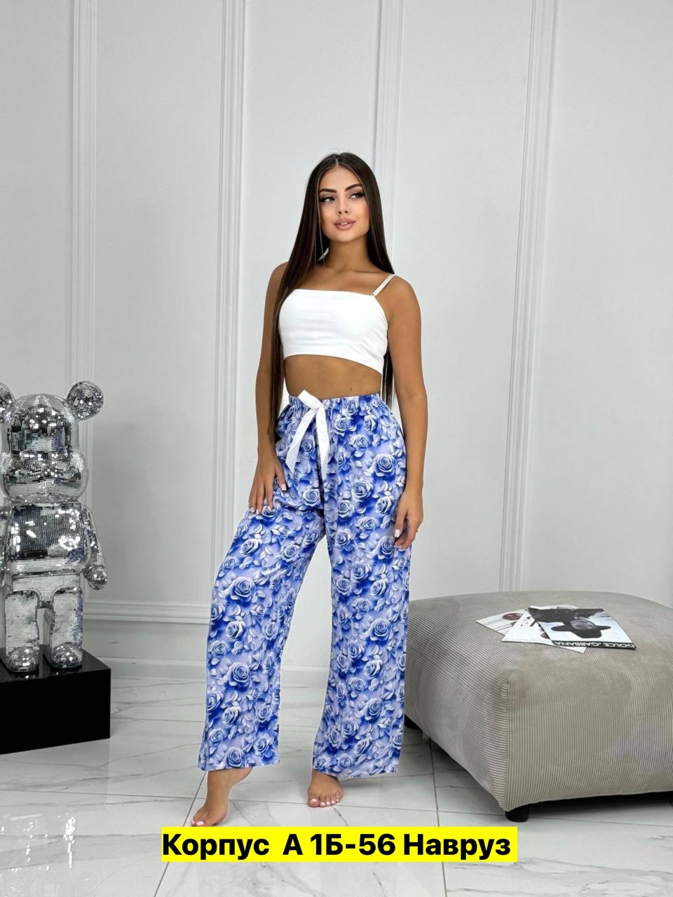 брюки женские,брюки широкие,штаны женские,пижама женская,брюки для дома