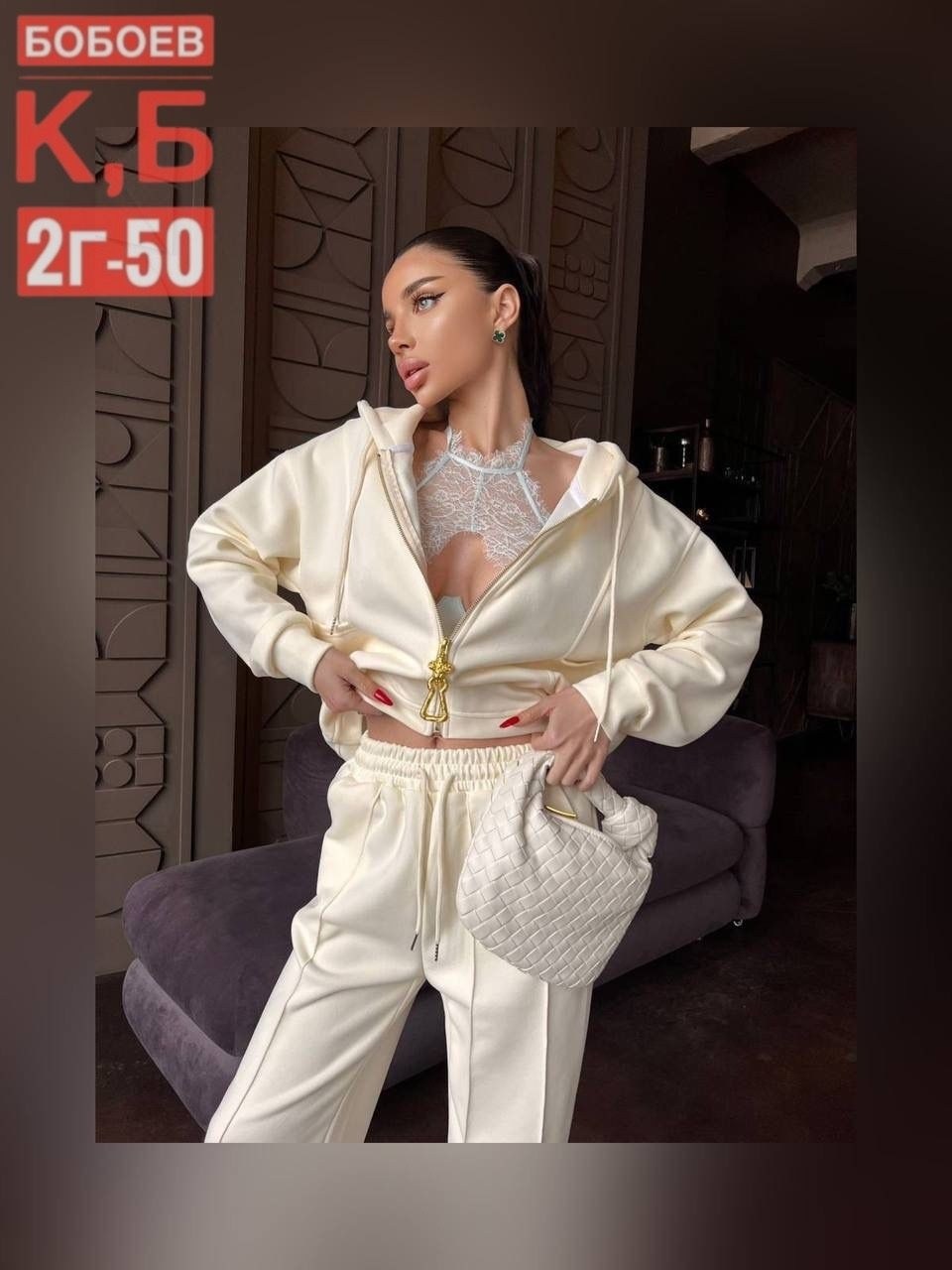 женский костюм,спортивный костюм женский,стильный костюм,костюм бежевый,костюм женский на флисе
