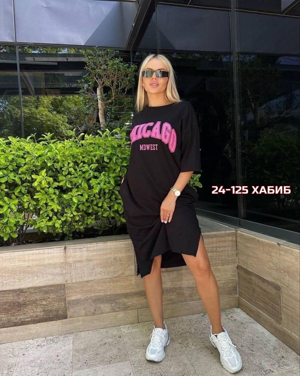 спортивное платье,платье оверсайз спортивное,платье женской,платье туника,платье туника женская