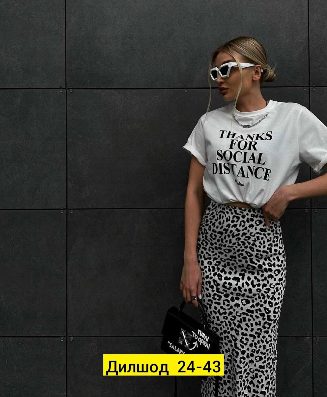юбка стильная,женская юбка с принтом,юбка с леопардовым принтом,костюм с юбкой женский,белая юбка длинная