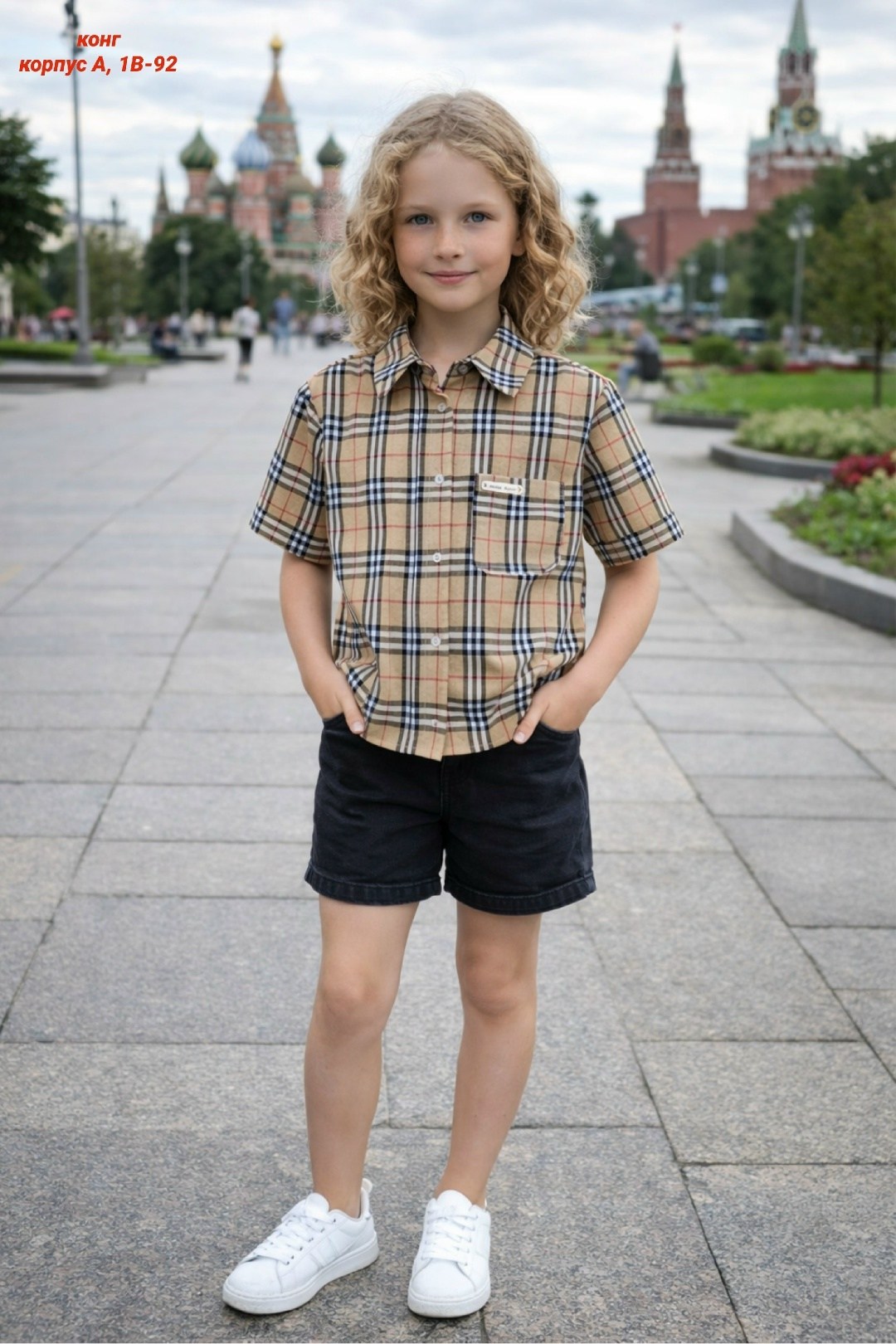 ребенок,детская рубашка,рубашка для мальчика,рубашка,одежда для мальчика