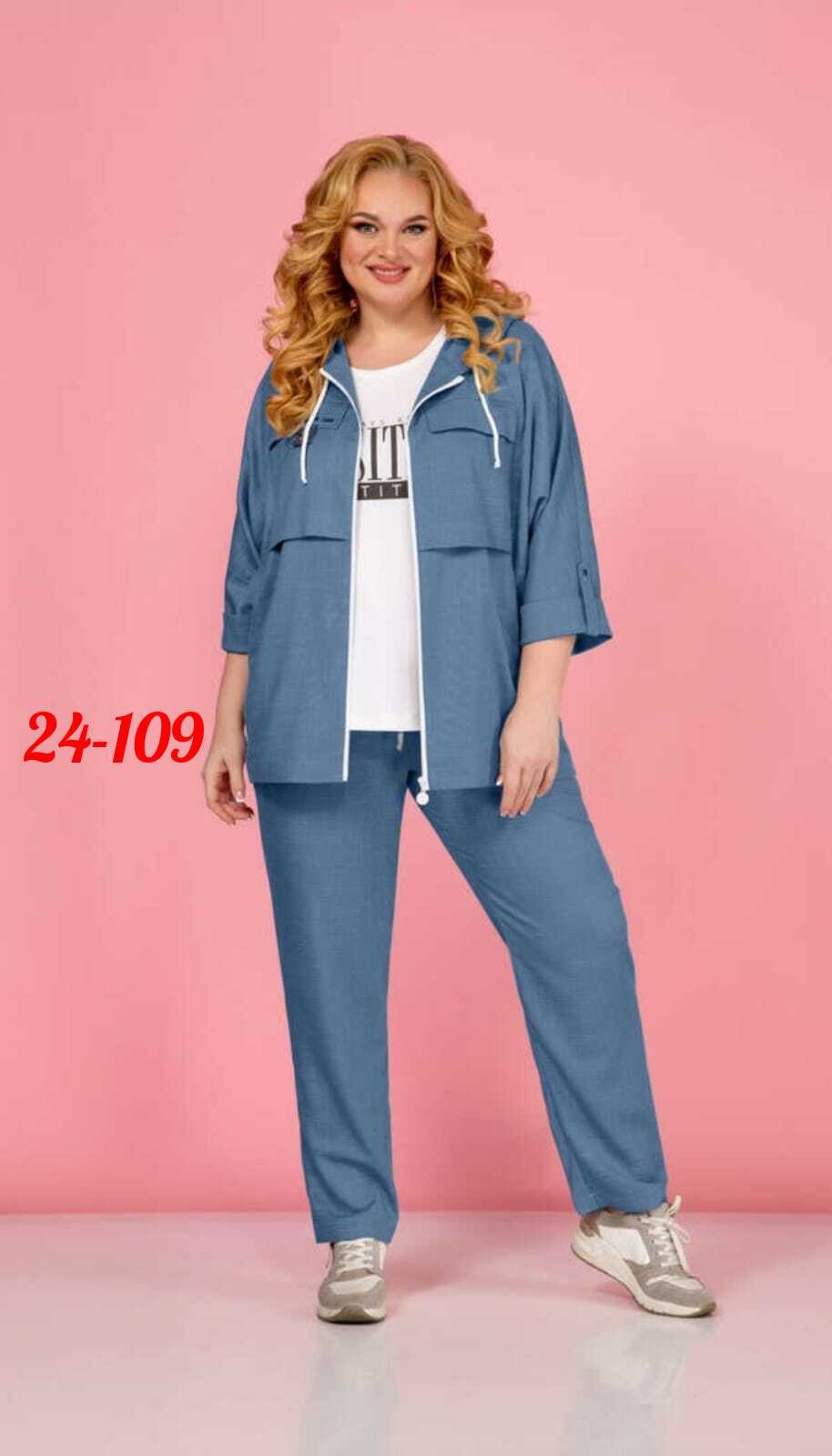 интересные костюмы женские,женские костюмы больших размеров,женские костюмы, из белоруссии,костюм двойка женская