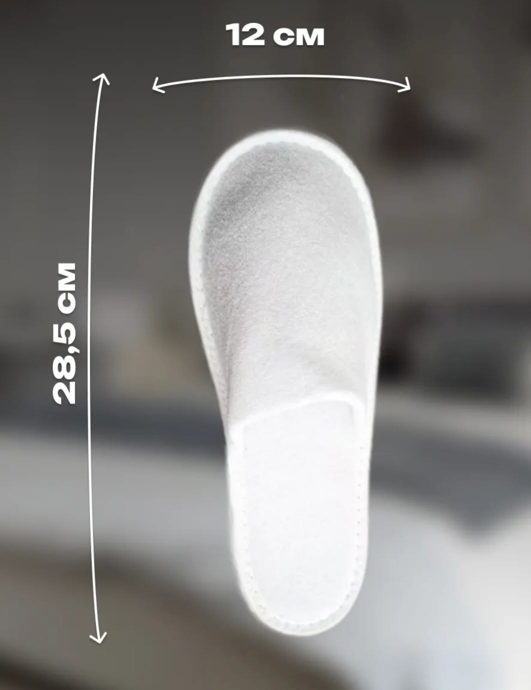 тапочки для гостиниц,тапочки одноразовые для гостиниц,одноразовые тапочки,тапочки белые,махровые тапочки