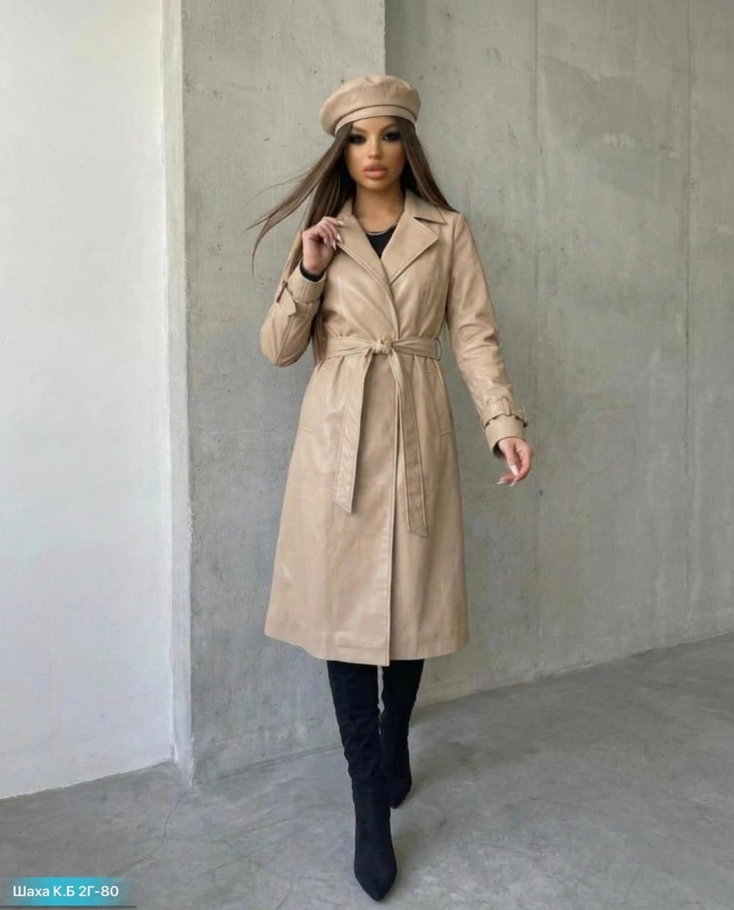 тренч плащ,плащ тренч женский,плащ женский тренч кожаный тренч оверсайз,тренч плащ кожаный,тренч кожаный