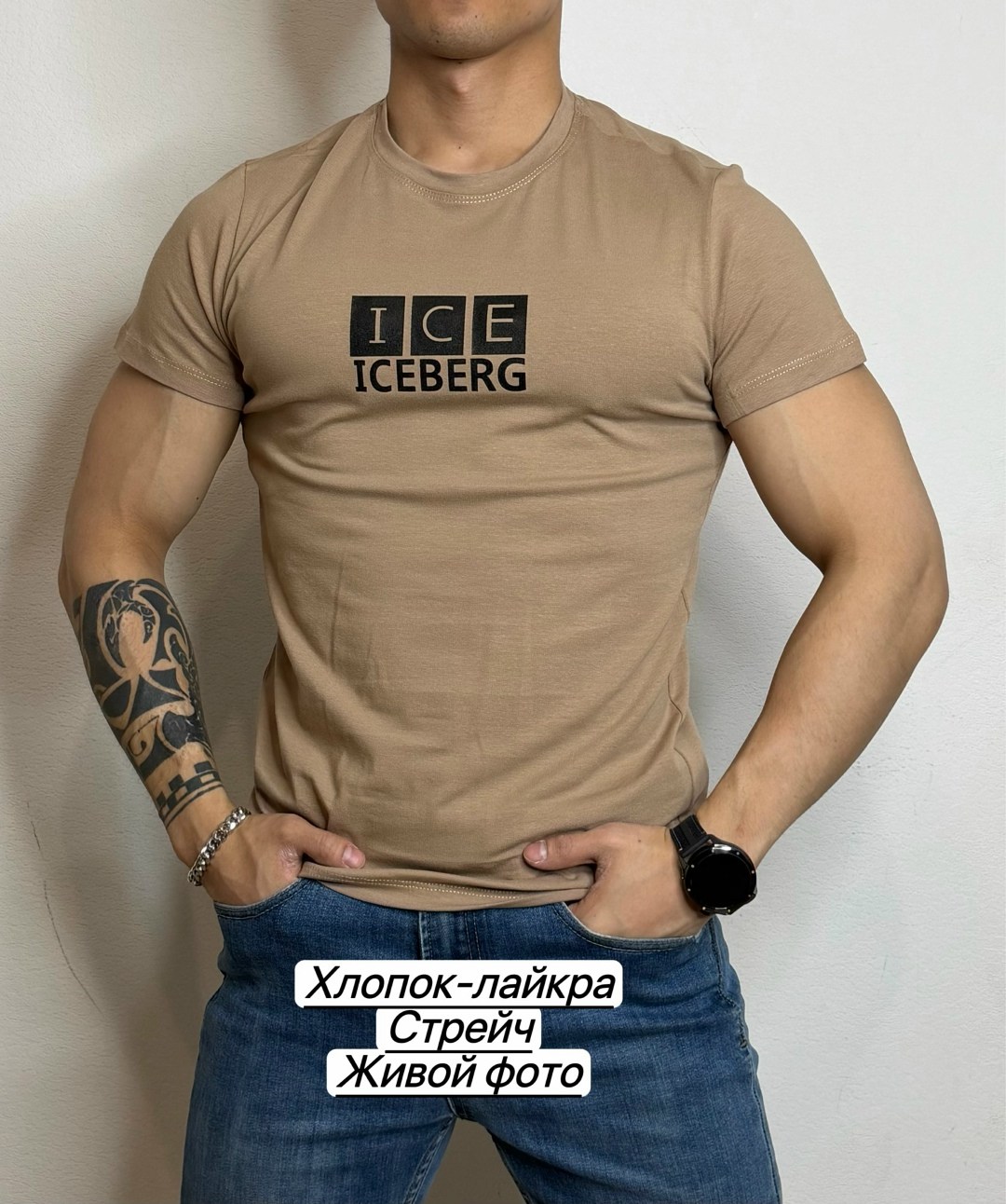 футболка iceberg футболка,футболка iceberg,iceberg одежда,мужская футболка,белая футболка