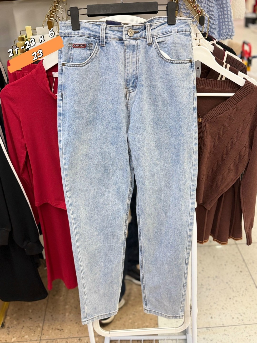 джинсы,женские джинсы,брюки джинсовые,джинсы широкие,джинсы брюки