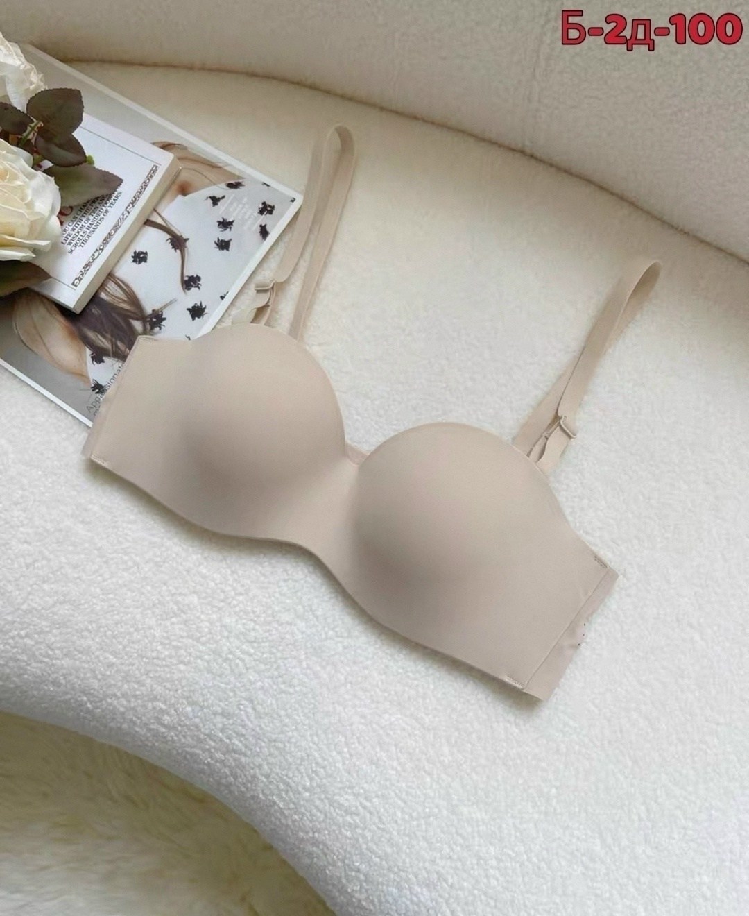 бесшовные бюстгальтеры,бюстгальтер женский без бретелей,бюстгальтер для женщин,бретели,пуш ап бюстгальтер
