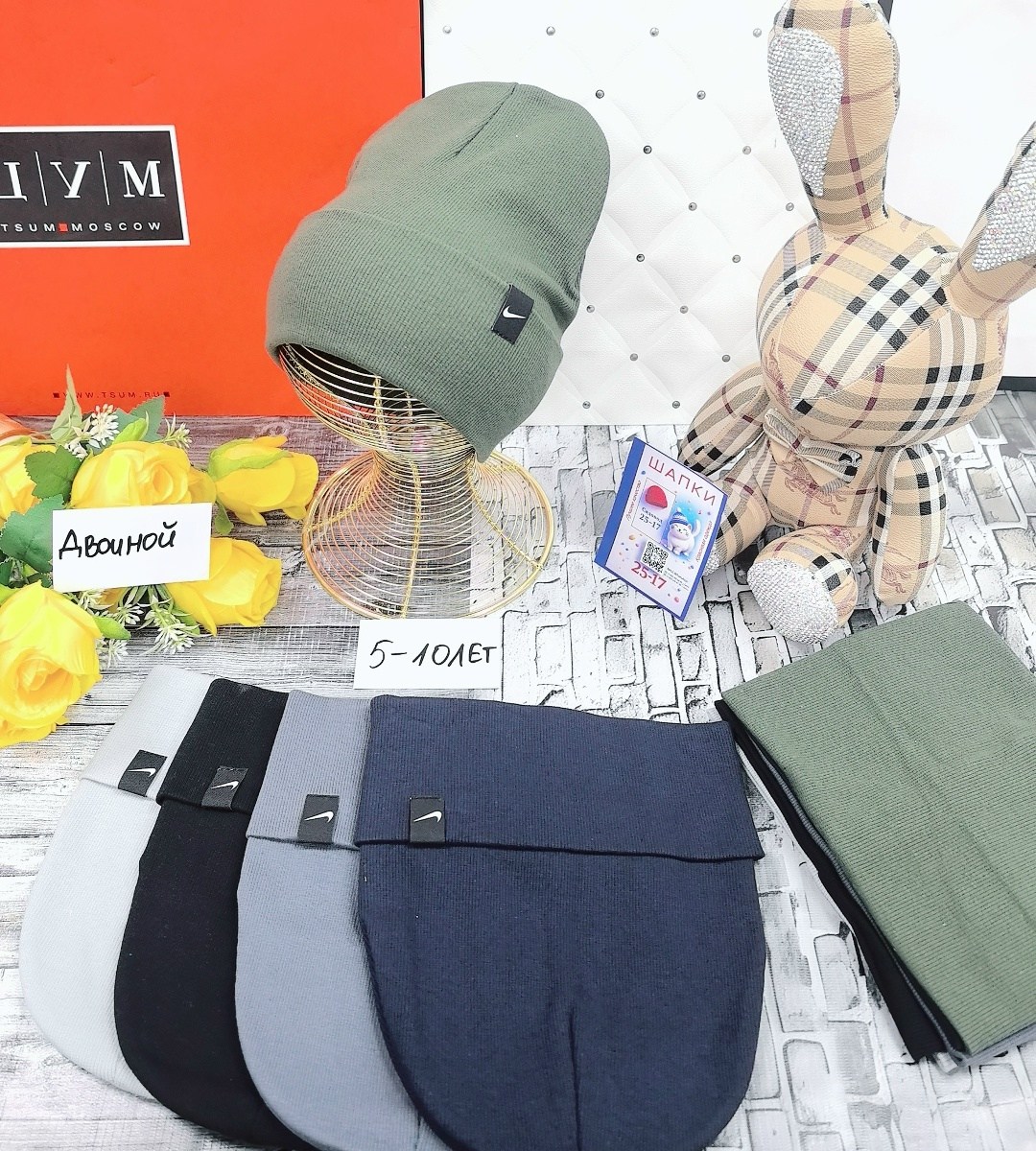 комплект шапка шарф,шапка комплект,комплект мужская шапка и снуд,шапка демисезонная,шапка и снуд для мальчика