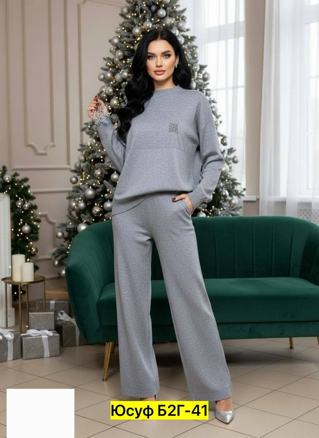 костюм двойка,женские костюмы,костюм двойка женский,комплект одежды женские,костюм кашемир